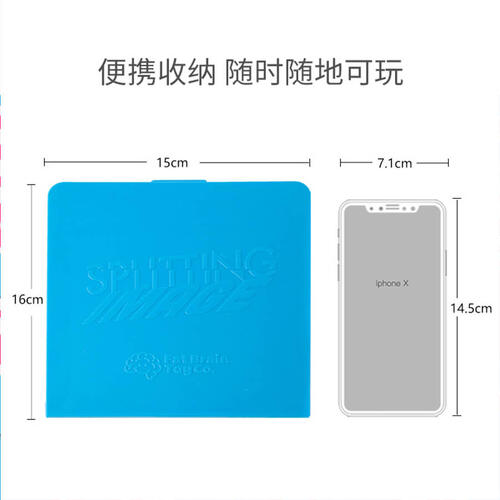 Fatbrain硕脑 透视镜面