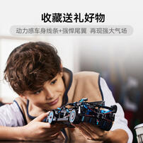 LEGO 乐高 机械组系列 42162 布加迪 Bugatti Bolide Agile Blue