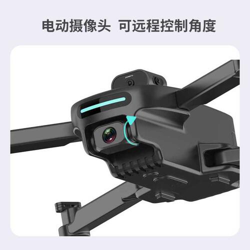 Baby Star - Remote Control Surrounding Aircraft (360 ° Obstacle Avoidance Aerial Photography Version)