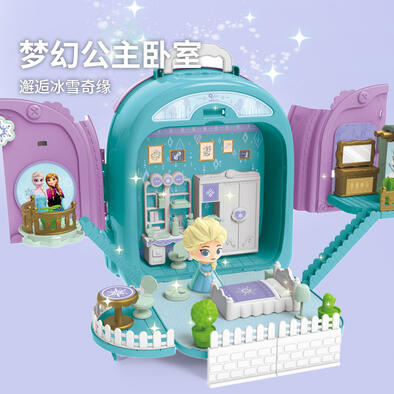 迪士尼 甄选冰雪奇缘卧室化妆双面背包 