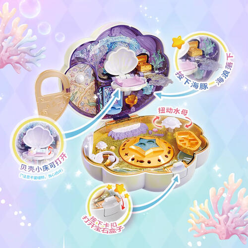 叶罗丽-宝石盒子-珑贝宫