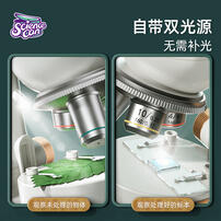 Science Can Student Microscope 