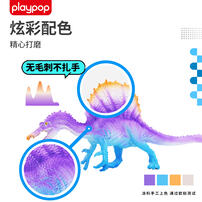 Playpop Jurassic Vs Cretaceous Dinosaur 