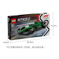 LEGO乐高 超级赛车系列 77245 阿斯顿·马丁沙特阿美车队 F1 AMR24 赛车