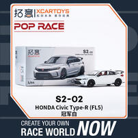 Honda Civic Type-R (Fl5)