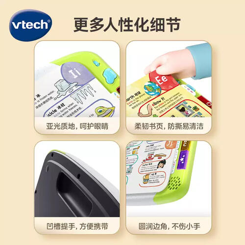 Vtech A To Z Learn With Me Dictionary