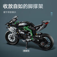 LEGO乐高 机械组系列 42170 Kawasaki Ninja H2R 摩托车