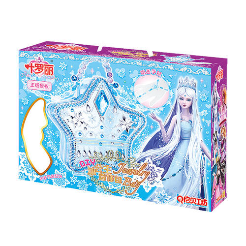 Yeluolidoll Ice Princess Jewelry/Peacock Makeup Bag - Assorted