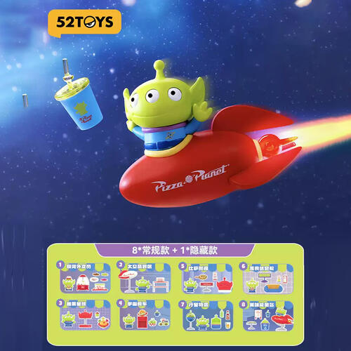 52Toys Pizza Planet Of Three-Eye Aliens - Assorted