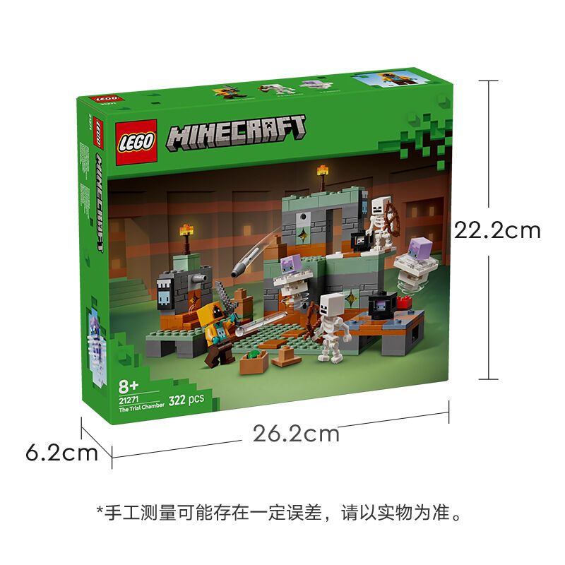 LEGO Harry Potter The Trial Chamber 21271 | Toys”R”Us – China
