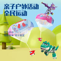 Super Wings 3-In-1 Fun Parachute