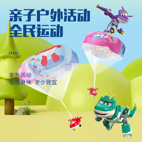 Super Wings 3-In-1 Fun Parachute