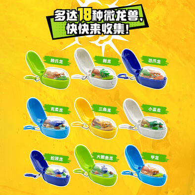 Mecard Rider Dino Capsules - Assorted