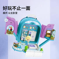 Playpop Selected Frozen Double Side Backpack Playset