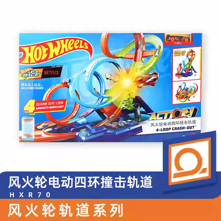 Hot wheels 4 loop track sales