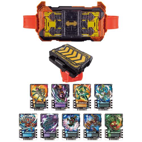 Bandai Ultraman 2023 New KR No.1 Belt set