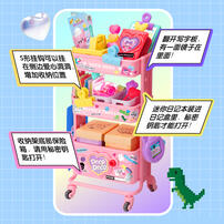 Decodeco Secret Handcart-Pink