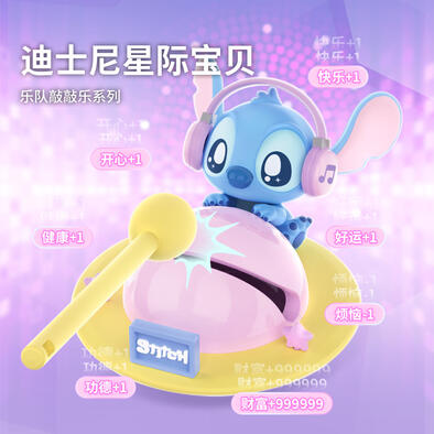 限定-星际宝贝乐队敲敲乐