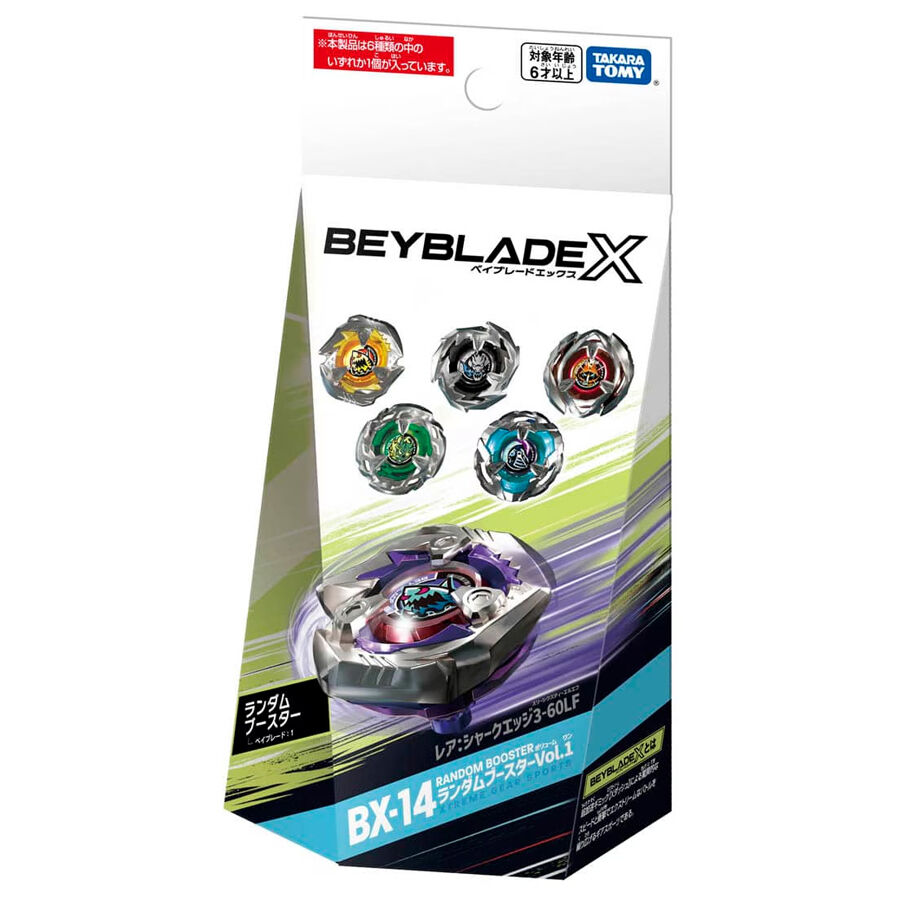 Toysrus beyblades 2025