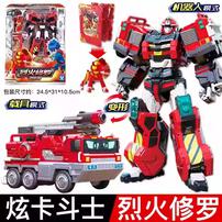 Metal Cardbot Fire Shura - Flame Lion