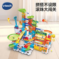 Vtech伟易达 滚珠大冒险-转筒轨道积木套装