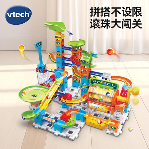 Vtech伟易达 滚珠大冒险-转筒轨道积木套装