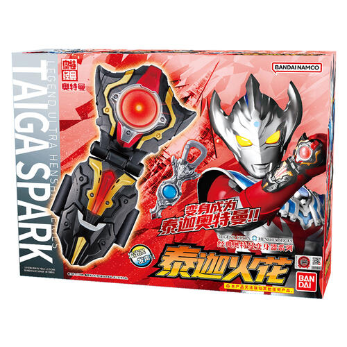 Legend Henshin Taiga Spark