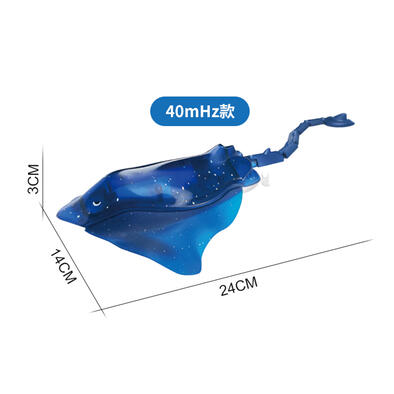 遥控魔鬼鱼 蓝色