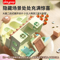 Playpop Magic Hometowm Magnetic Playset