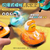 Playpop Bumper Cars Type -C Char - Assorted