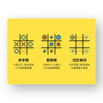 Giiker Tic-Tac-Toe Bolt