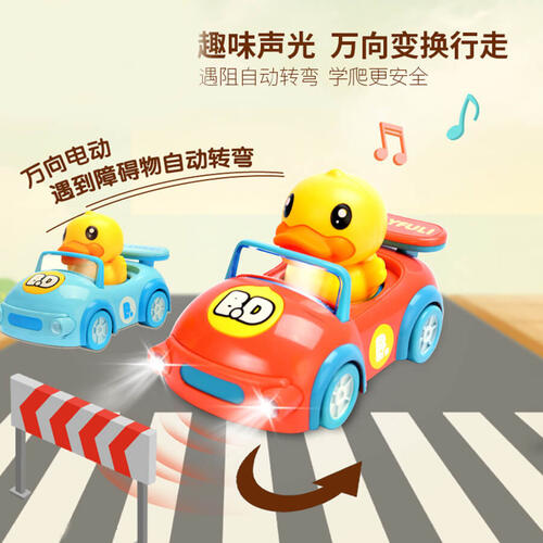 B.Duck Toy Car - Assorted