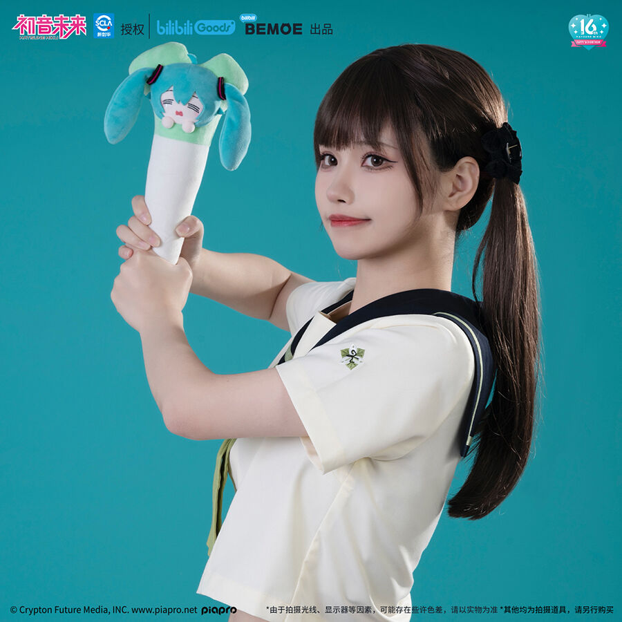 Bilibili Plush Miku2 | Toys”R”Us – China