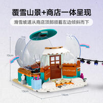LEGO Friends Holiday Adventure 41760 