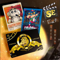Kayou Crayon Shin-Movie Card - Assorted