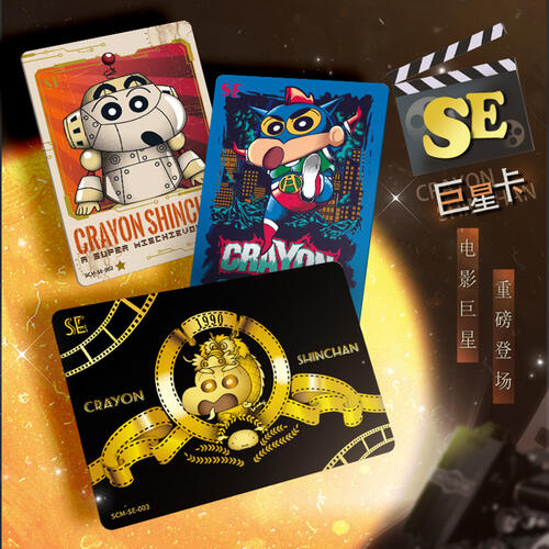 Kayou Crayon Shin-Movie Card - Assorted