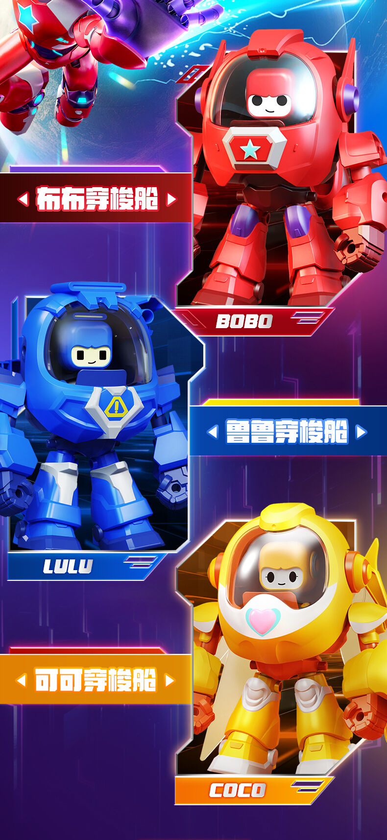 布鲁可SL02-鲁鲁| 玩具反斗城中国官方网站| Toys