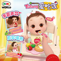 MimiWorld Tolang Feeding Play                               