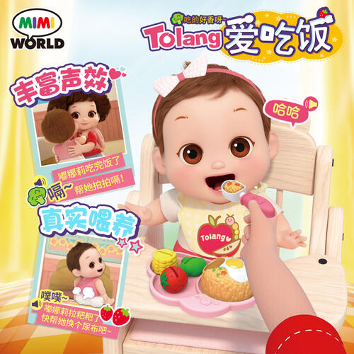 MimiWorld Tolang Feeding Play                               