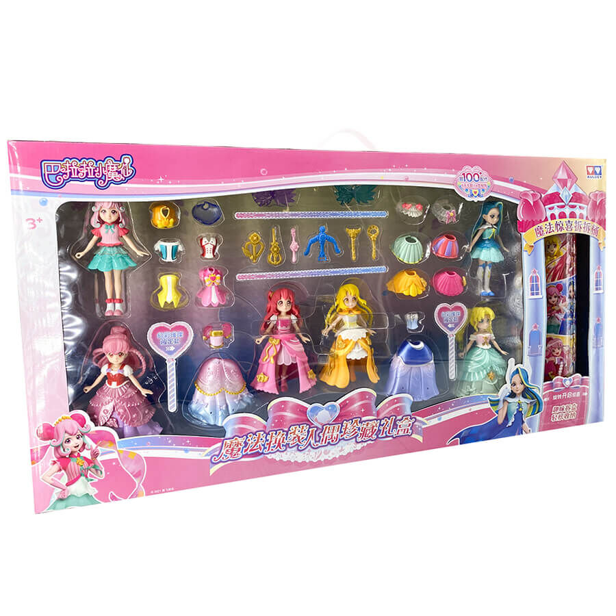 Blind outlet bag dolls