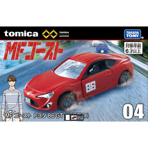 Tomica Premium Unlimited 04 Mf Ghost Toyota   86 Gt (Katagiri Kanata)