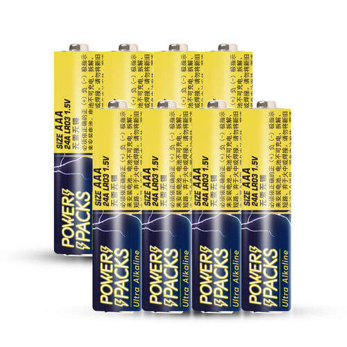 Power Packs Aaa Alkaline Battery 8 Pack