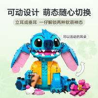 LEGO Disney Specials Stitch 43249