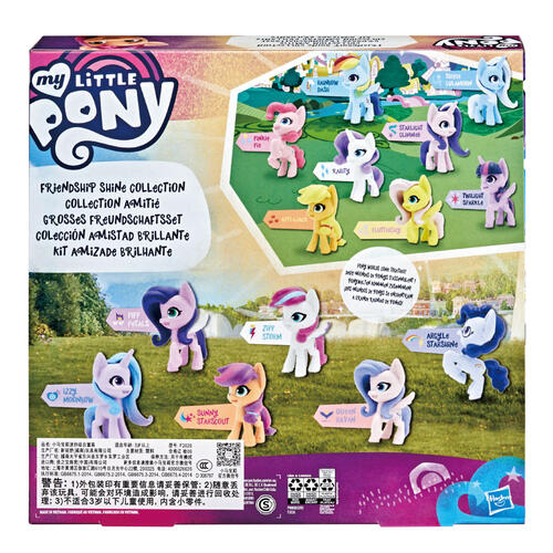 My Little Pony小马宝莉迷你组合套装