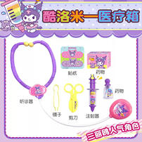 Sanrio Kuromi Carry Clinic
