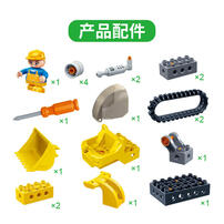Banbao Truck: Bulldozer