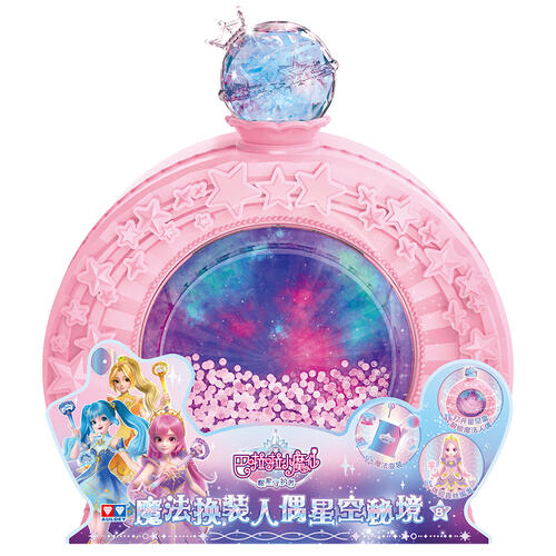 Alala The Fairies Magic Dress Up Doll Starry Sky Secret Realm - Assorted