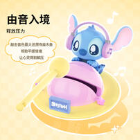 限定-星际宝贝乐队敲敲乐
