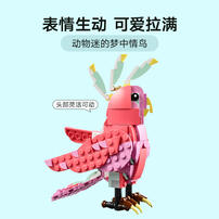 LEGO Creator Wild Animals: Pink Flamingo 31170