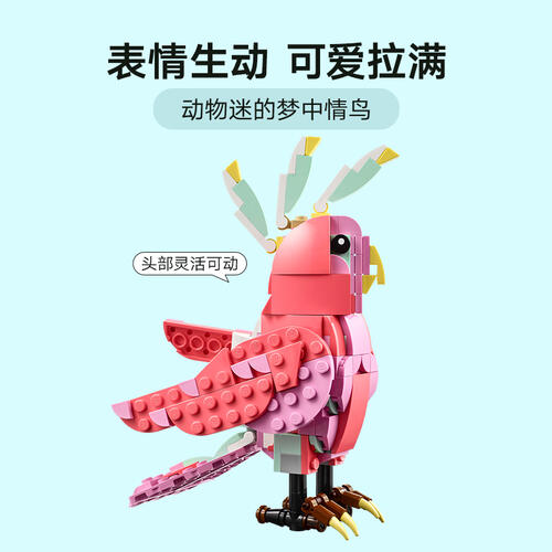 LEGO Creator Wild Animals: Pink Flamingo 31170